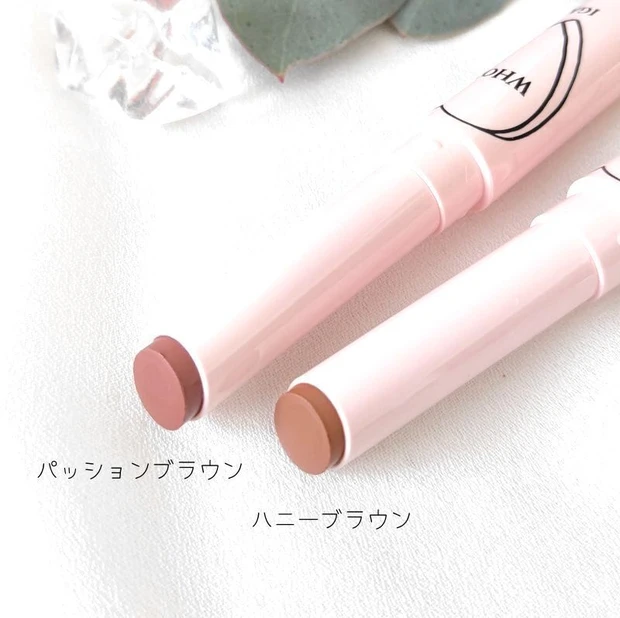 【MAQUIAインフルエンサーのオッス!推しコス】「唇が乾燥しやすい民」にオススメ!WHOMEEの“ヌメリップ”がめちゃくちゃイイ!_2