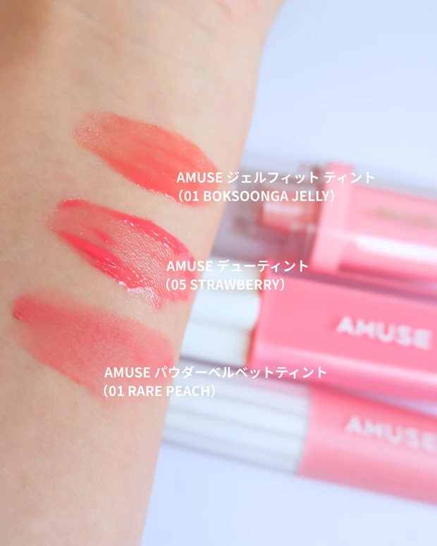 リップスウォッチまとめ