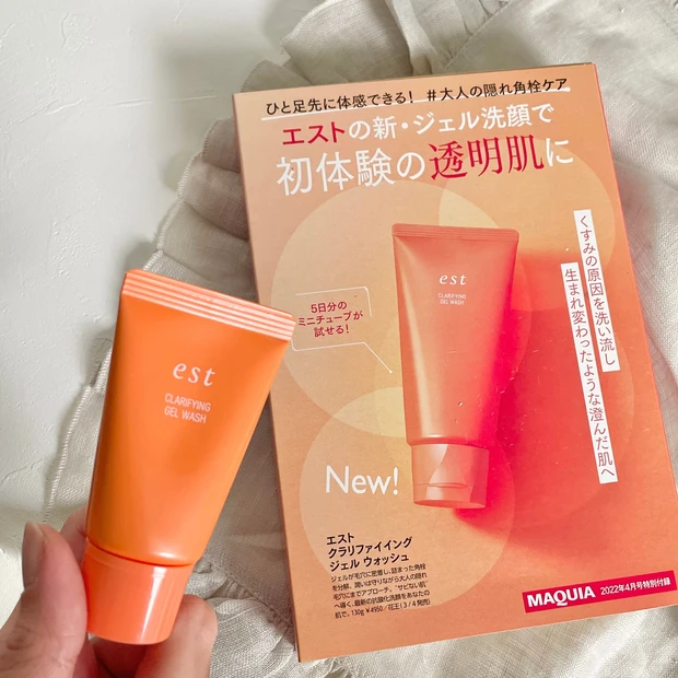 【注目は田中みな実さん大特集】これを読めばあなたも美肌になれるはず！美肌になるための極意がたっぷりのMAQUIA最新号！_2_1