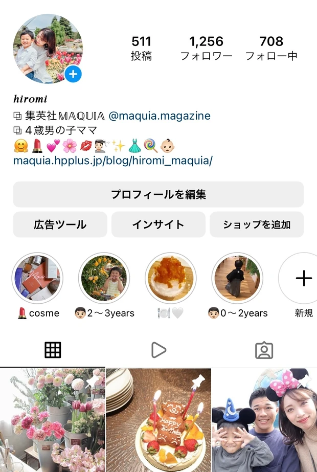 【無印良品】本当に買って良かった！アラサー主婦のリピートMUJIコスメ3選🤍_5