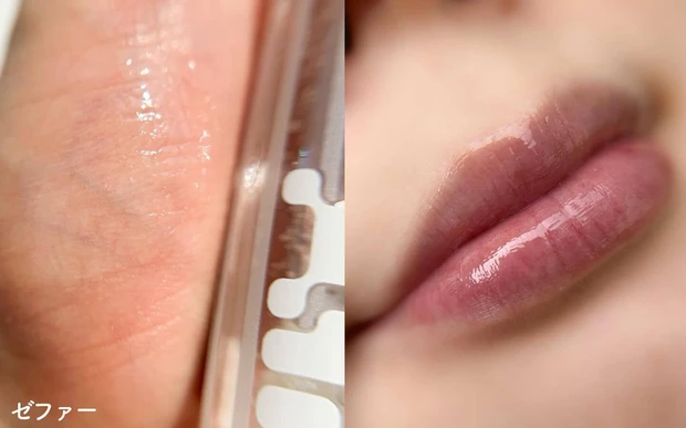 M・A・C リップガラス エアー スウォッチ