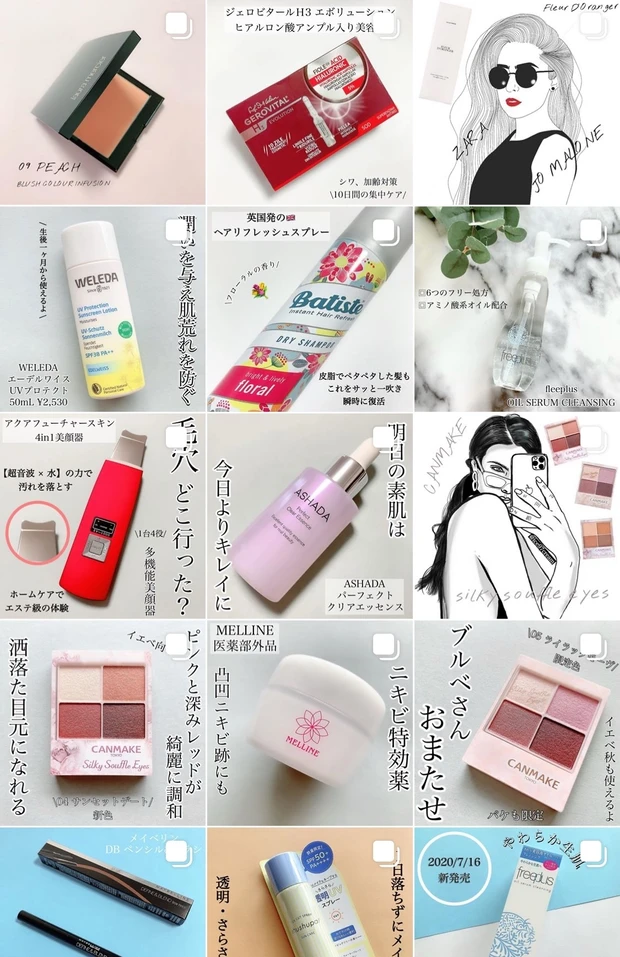 【スキンケア分析】b.glenで自分にあったスキンケアを探そう!悩みにあったスキンケアを提案!肌分析で目指す理想の肌を知ろう。_7