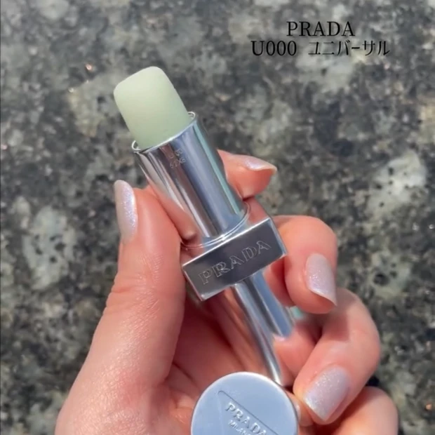 PRADA U000 ユニバーサル ⁡