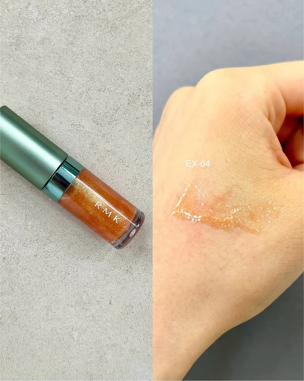 RMK リップ ルミナイザー