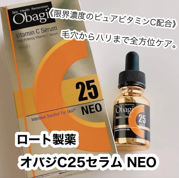 【オバジC25セラム NEO】は、毛穴からハリまで全方位ケアする高濃度ピュアビタミンC配合美容液。_1