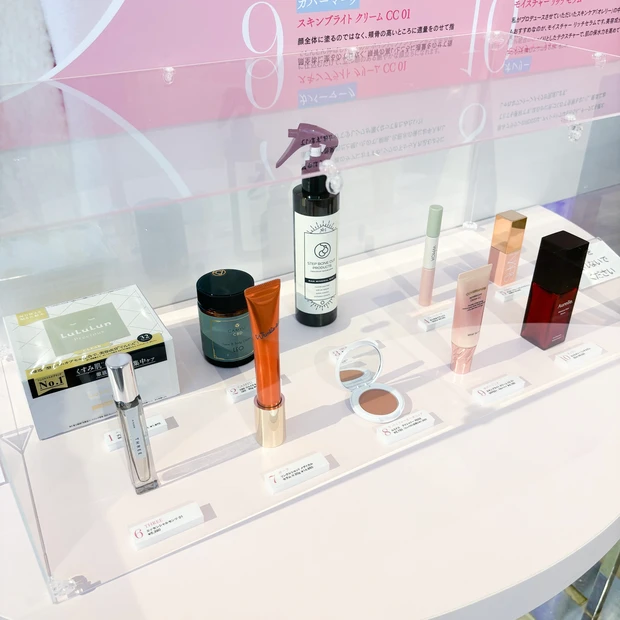 マキア　イベント