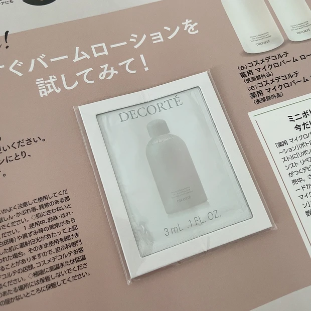 【MAQUIA11月号】祝！創刊20周年♡マキアミューズがカバーの豪華表紙が話題の11月号の見どころをチェック_4_2