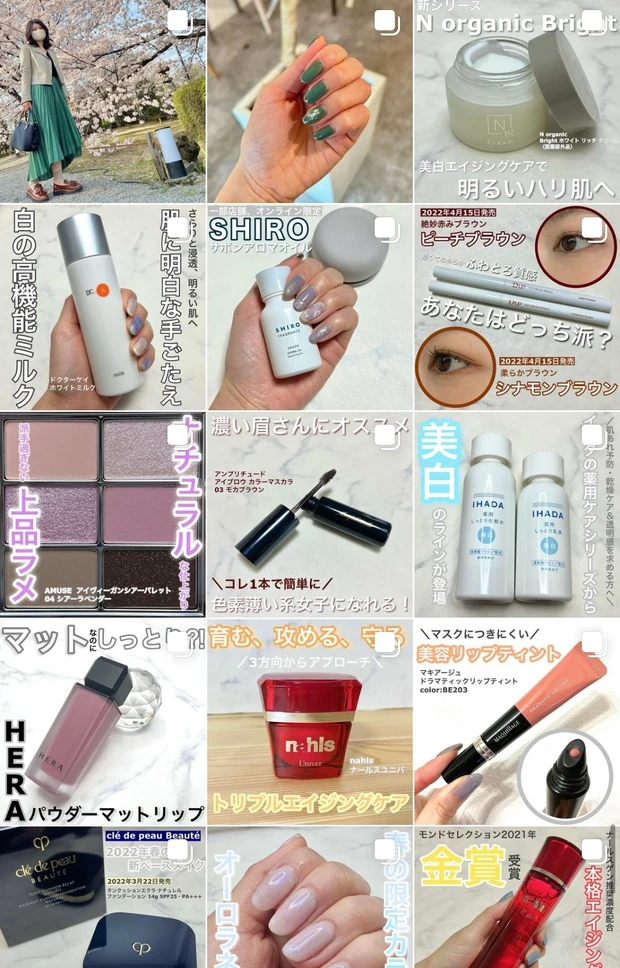 バームとジェルのいいとこ取り！spera クレンジングジェルバームをご紹介！_4