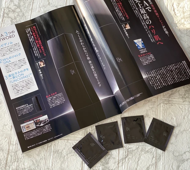 【本日発売】MAQUIA1月号 下半期ベスコス発表も!見どころ&付録紹介!_4