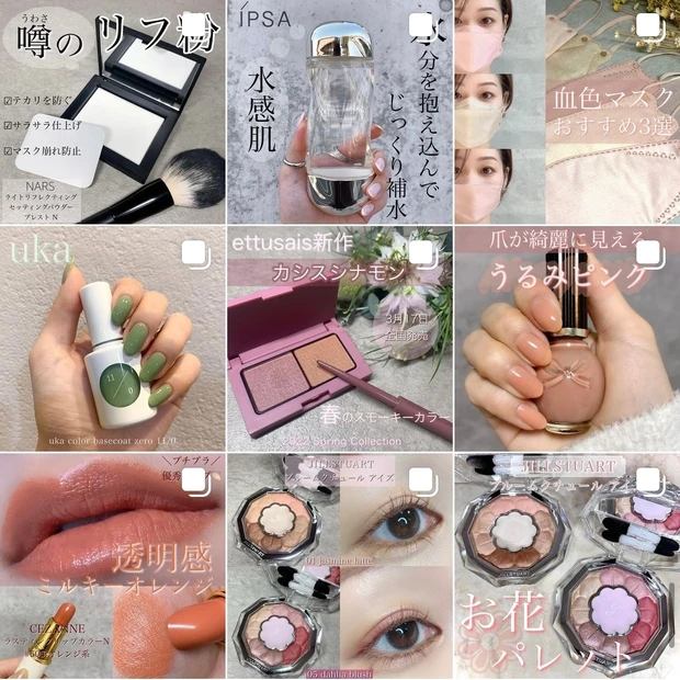https://www.instagram.com/miro_cosme