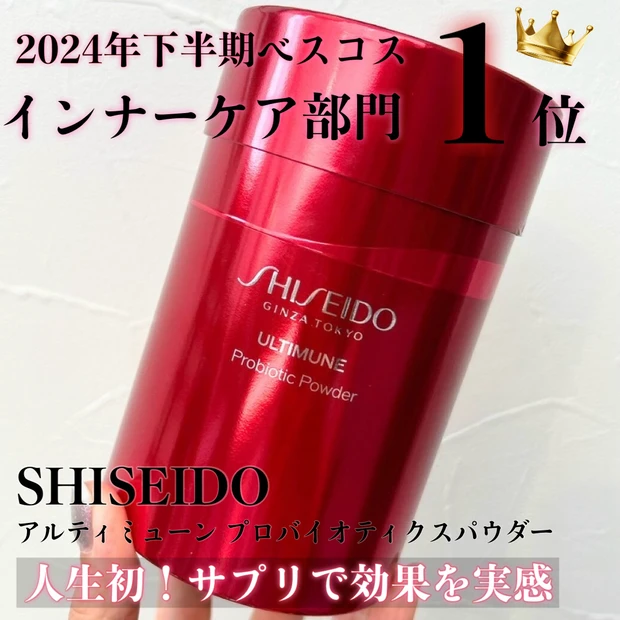 「SHISEIDO アルティミューン」があれば10年、20年、その先も揺るぎなき美肌へ。【SHISEIDO✕マキア】スペシャルトークショー