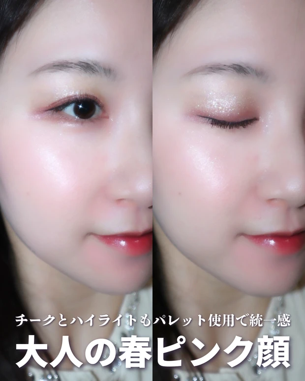 シュウウエムラ 2026春コスメ アイスカルプト アッシーローズ ブルベ夏