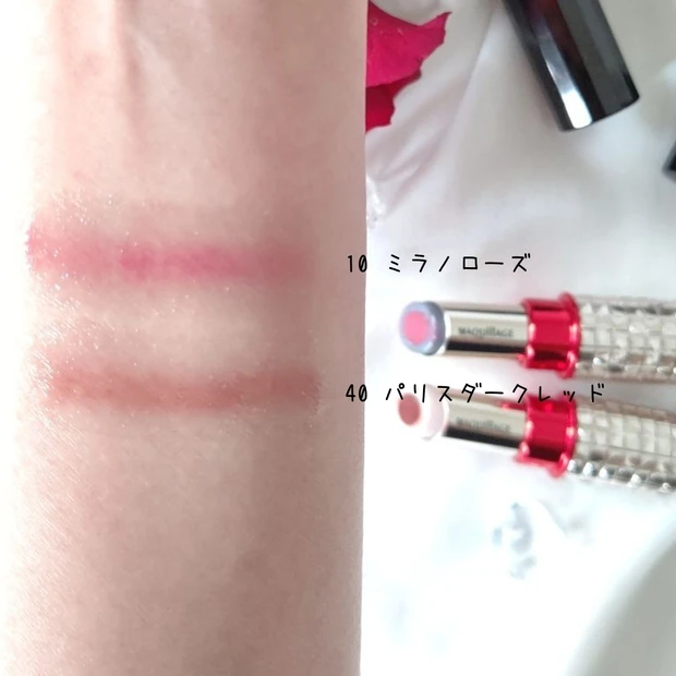 【限定コスメ】美容オイル生まれのリップに限定登場!2層が織りなす“うる艶”でぷっくり唇に★_3