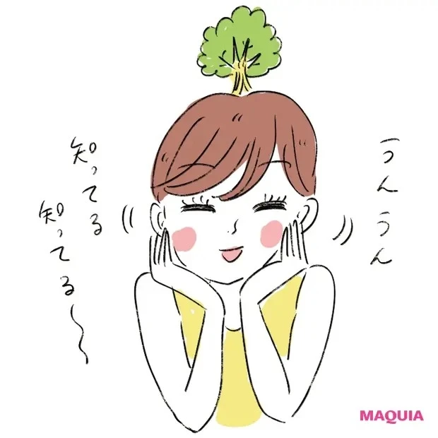 【美容家・小林ひろ美さんの美容法】エイジング悩み_脳:自分のお手入れが正解かどうか、確認しながら進むこと_1