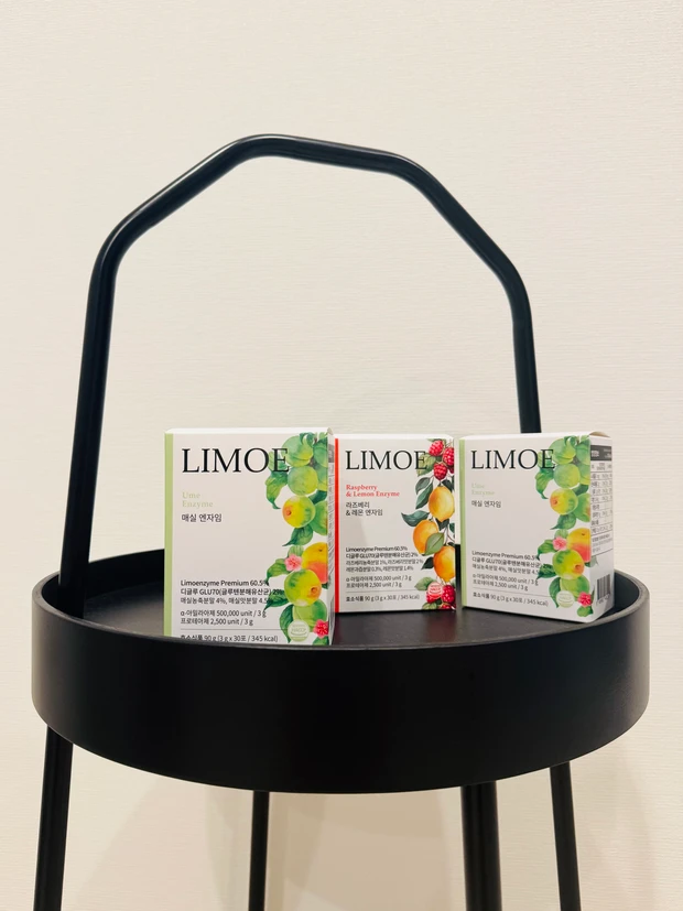 LIMOEの梅酵素・ラズベリーレモン酵素