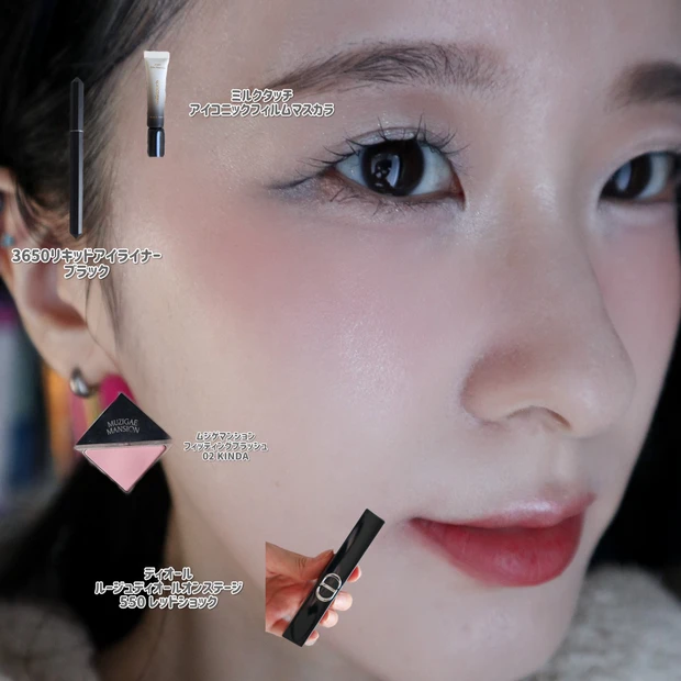 【おすすめ】ブルベ冬が選ぶベストハイライト！クレド、セザンヌ、fweeなど！メイクも紹介！_18