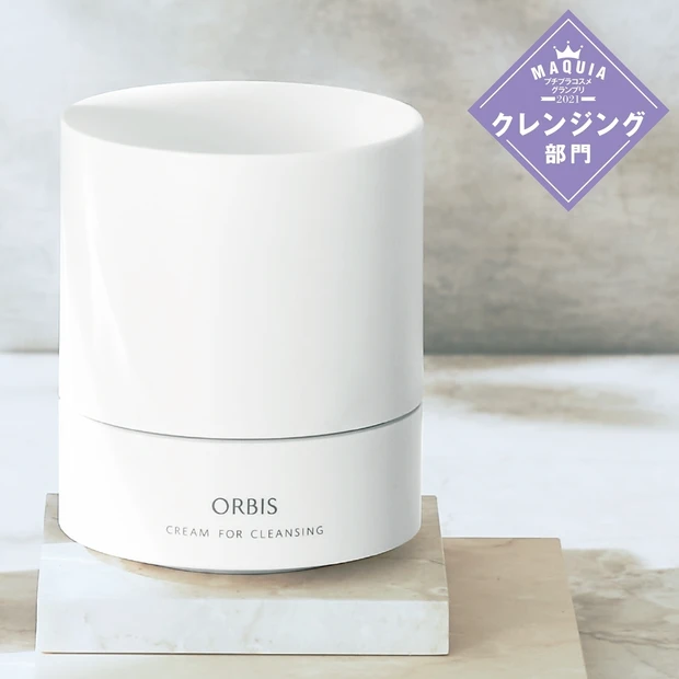 プチプラクレンジング部門TOP5・肌も心もほぐすオルビス「オフクリーム」…