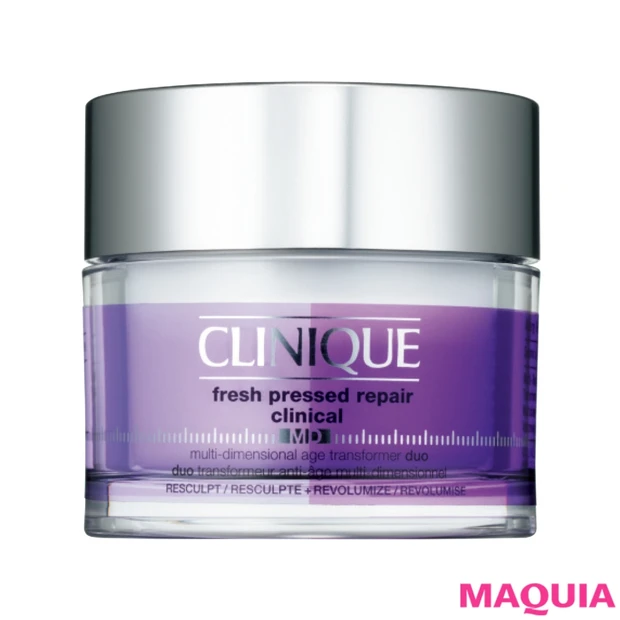 引き締め×ハリアップの同時ケアは実現する？ クリニークの画期的クリームを…