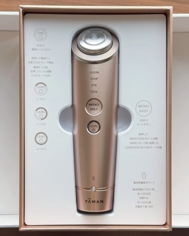 YAMAN ヤーマン 美顔器 美容 おうち フォト プラス シャイニー 多機能 プレゼント