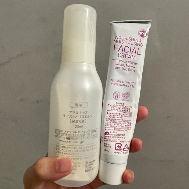 夏場に大活躍♩ライトな使用感の乳液＆クリーム_2