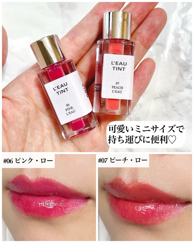 唇スウォッチ画像