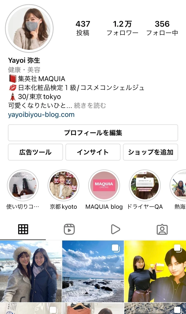 やっぱり名品『ローラメルシエ』クッションクッションファンデ_4