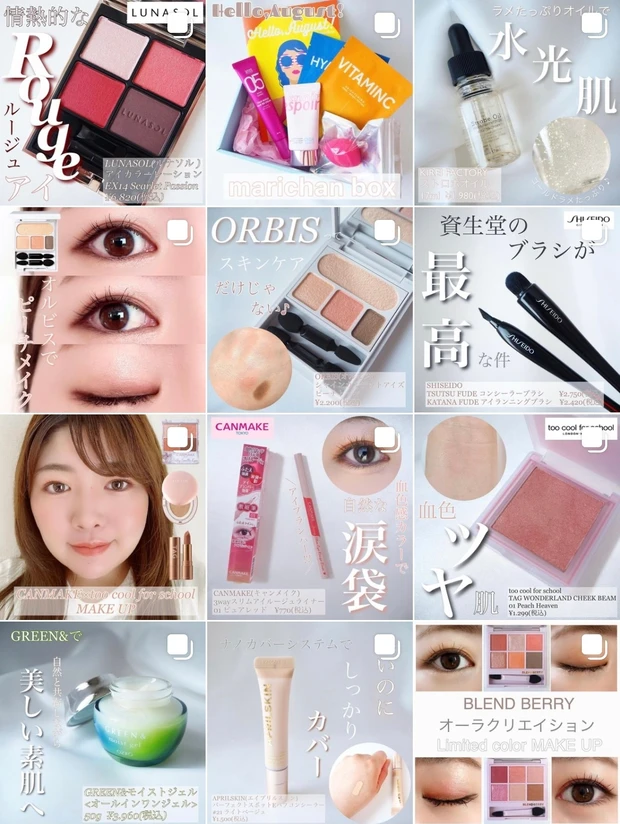 9/17発売⭐︎2021秋コスメ『LUNASOL』の限定カラー『スカーレットパッション』をレビュー&メイクアップ⭐︎_5