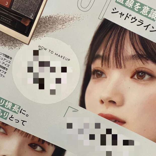【MAQUIA3月号発売中♡】 注目内容は「骨格診断×顔立ち活かしメイク」「顔タイプ別小顔メイク」自分診断で2023年はパワーアップした「私」で前向きに過ごす計画!!_4