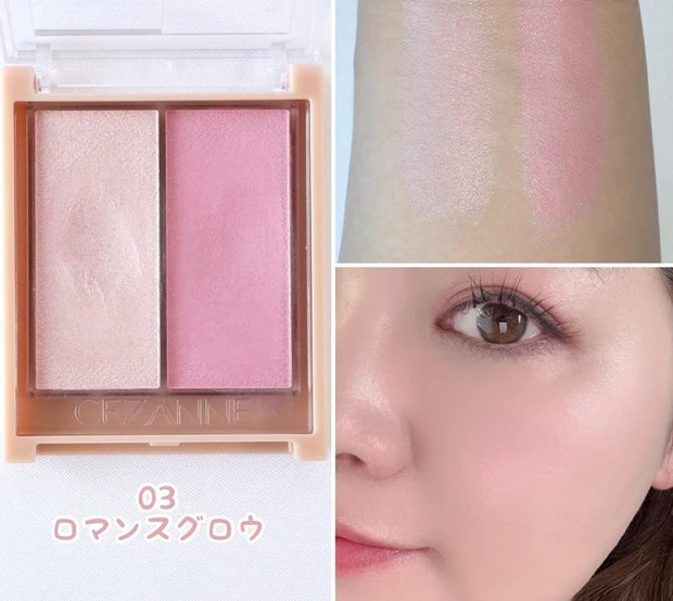セザンヌ チーク フェイスグロウカラー ロマンスグロウ ブルベ スウォッチ
