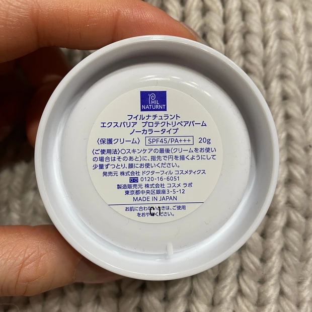 ノーカラータイプ