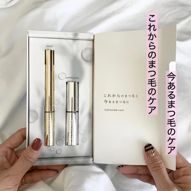 まつ毛美容液 アイシャンプー まつ毛ケア 色沈しない