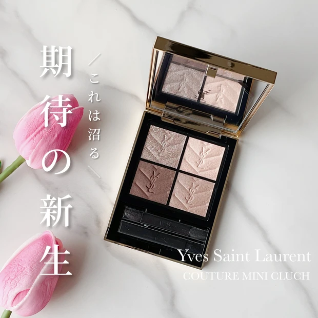 クチュールミニクラッチ 100 イブサンローラン YSL アイシャドウ - www 