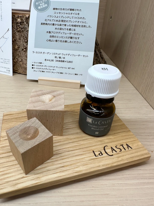 長野県のここでしか買えないご当地コスメ_4_1