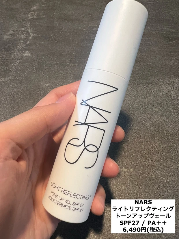 【乾燥肌さんにおすすめの下地4選】エリクシール、NARS、クレポー、RMK…どれも乾燥知らずで使い心地よし♪日焼け止め効果も高め！徹底比較します！_7