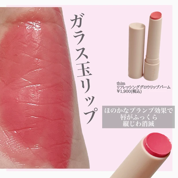 ガラス玉ってこういうこと_2