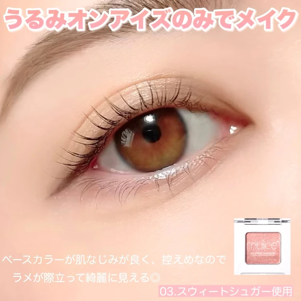 【これで880円?!みきぽんプロデュースのアイシャドウがやばかった】_4