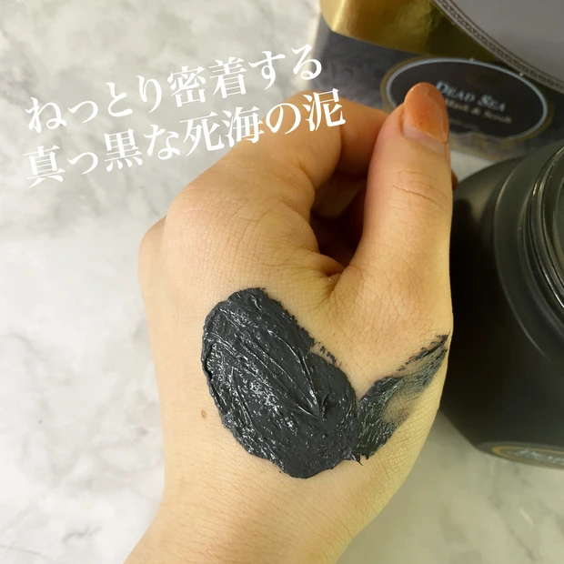 【SABON】【スクラブマスク】ふわとろでなお肌に💓SABON 3in1 マスク&スクラブ_2