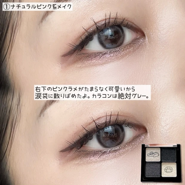 【2024ロムアンド新作】動画あり/黒いコスメ！イナピスクエアのコラボセット開封🖤´- _9