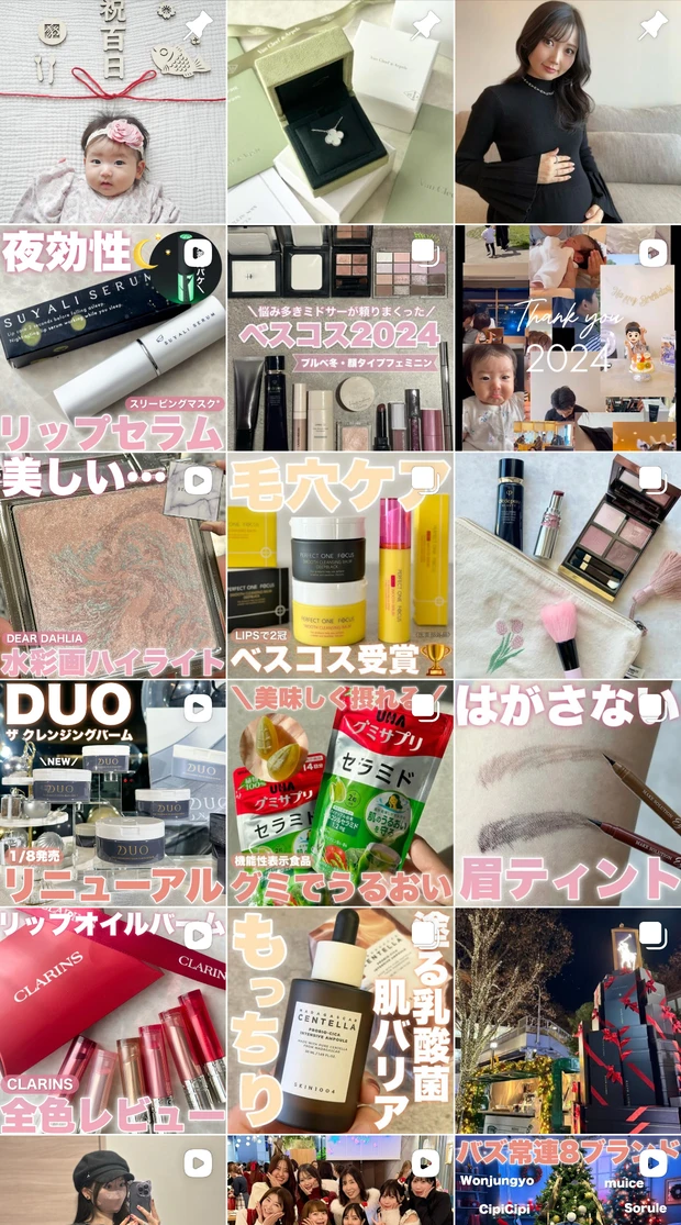 ブルベの飲み会リップ6選！荒れにくく落ちにくいリップティント集めました【プチプラコスメ】_18