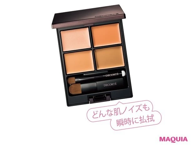 コスメデコルテ コンシーラー トーンパーフェクティング パレットHITコスメ