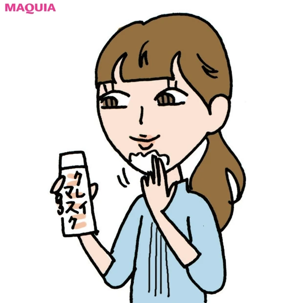 その詰まり毛穴、お手入れ不足では!?　ルーティンを見直して4週間集中ケア