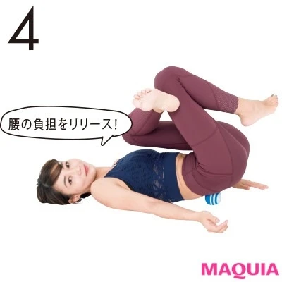 【ウエストのくびれの作り方】4. 猫背とデカ尻を追放「腰ほぐし」_1