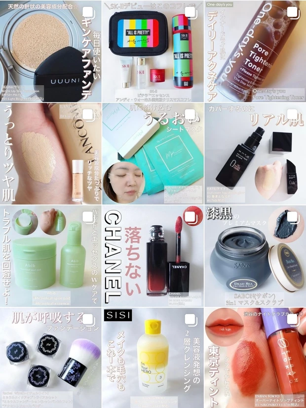 バーチャルで味わうマキアの最先端!『MAQUIA BEAUTY AMUSEMENTPARK』で今年のベスコスをぜひ体験して♪_10