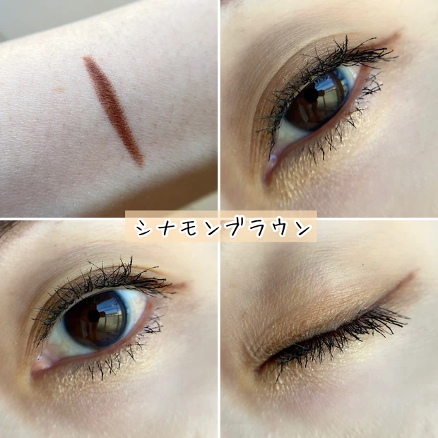 【D-UPからふわとろアイライナーが新登場!!】
なめらかな質感で最上級の描き心地♡♡_3_2