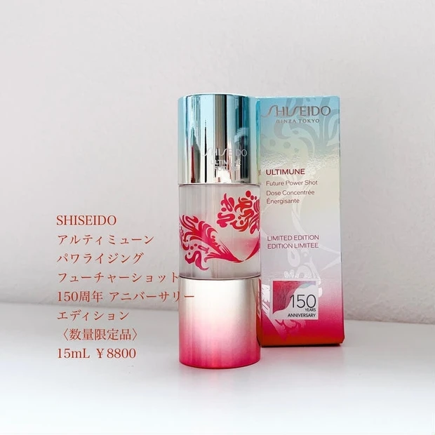 ブランド SHISEIDO 限定パッケージ ７５mlの通販 by rika's shop