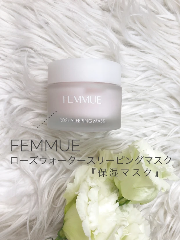 MAQUIA付録"FEMMUE"人気韓国コスメを試してみました𓂃♡_4