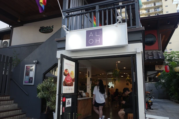 アサイーボウルお家レシピとハワイのおすすめ店🌺_5_2