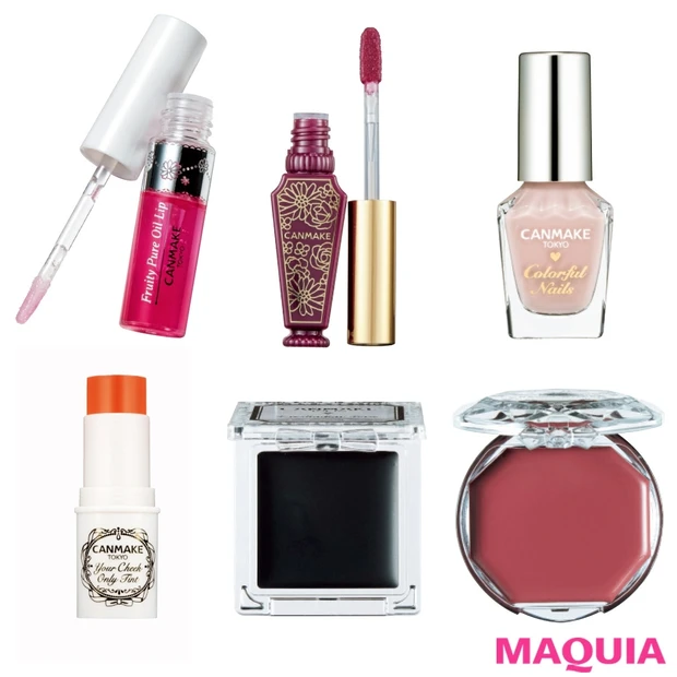 【ALL¥800以下】キャンメイクの2018秋新色は、大人のデイリーメイ…