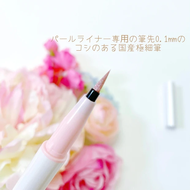 新色コスメスウォッチ【リリーフルール カラーミーツ アイライナー】はパールinのリキッドアイライナー!?_2