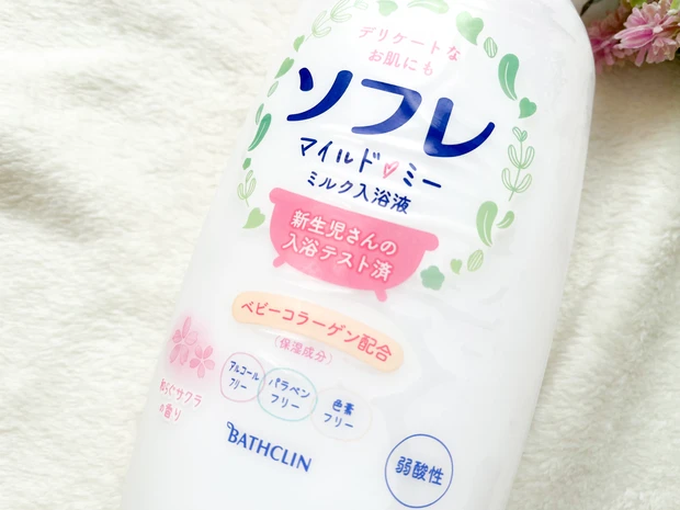 【赤ちゃんも使える】年末年始のゆっくり入浴タイムに‪‪❤︎‬ソフレの入浴剤_2